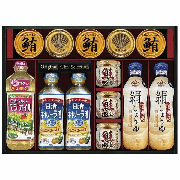 【香典返し 送料無料】 調味料 ギフト 醤油 ヤマサ 絹しょうゆ 瓶詰 缶詰 食用油 セット 詰め合わせ バラエティ 惣菜 ご飯 食品 食べ物 引き出物 四十九日 引出物 お返し 喪中 法事 お供え物 満中陰志 忌明け 49日 挨拶状 粗供養 品物 お礼 KI-120R2