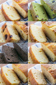 【香典返し コーヒー 送料無料】手作りパウンドケーキ スターバックスコーヒー 選べるギフトセット 3個入り(化粧箱入り) スタバ 食品 お菓子 引き出物 四十九日 引出物 お返し 喪中 法事 お供え物 満中陰志 忌明け 49日 挨拶状
