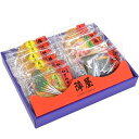 【香典返し 送料無料】陣屋-10 煎餅 せんべい ギフト セット (10枚入り) JIN10(10) お菓子 引き出物 四十九日 お供え 初盆 一周忌 お返し ...