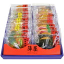 【香典返し 送料無料】陣屋-20 煎餅 せんべい ギフト セット (21枚入り) JIN20(6) お菓子 引き出物 四十九日 お供え 初盆 一周忌 お返し 喪...