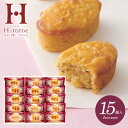 【香典返し 送料無料】 スイーツ ギフト お菓子 和菓子 スイートポテト 和風 中島大祥堂 ひととえ こがね芋 15号 15個入 なると金時芋 KGB-15(6...