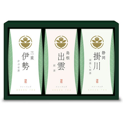 【香典返し 送料無料】お茶 日本茶 緑茶 詰め合わせ ギフト セット 茶の国めぐり 茶水詮 緑茶ティーバッグ詰合せ TB-15 (28) 引き出物 四十九日 お供え 一周忌 お返し 喪中 法事 お供え物 満中陰志 忌明け 49日 挨拶状 粗供養 品物 お礼 食品 食べ物