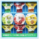 【香典返し 送料無料】ダンケ 凍...