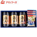 【香典返し 送料無料】 アマノフーズ アマノ 味噌汁 ギフト 惣菜 のり 味付け海苔 有明海産海苔 海王 セット 詰め合わせ 食百選 引き出物 四十九日 引出物...
