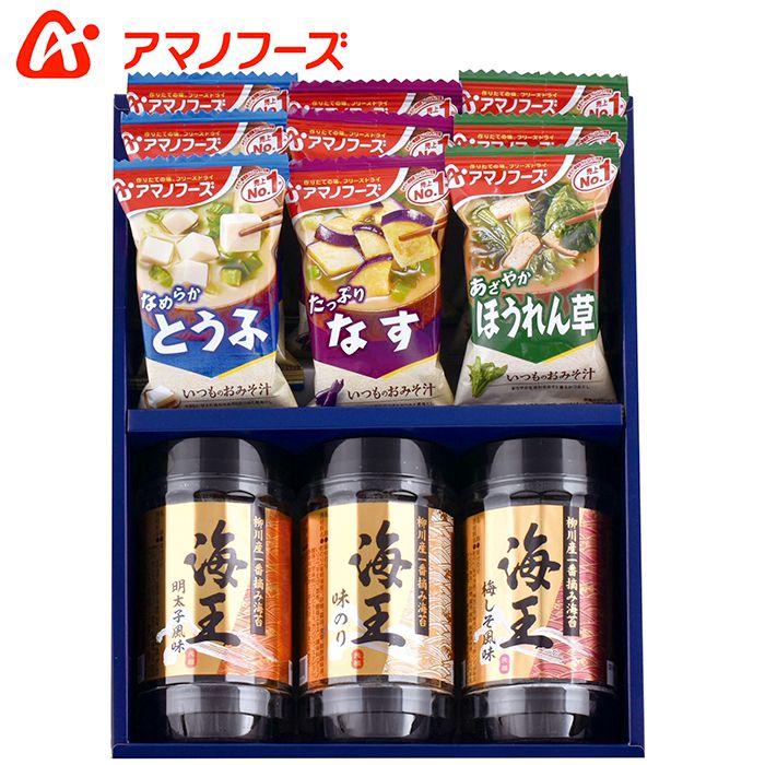 【香典返し 送料無料】 アマノフーズ アマノ 味噌汁 ギフト 惣菜 のり 味付け海苔 有明海産海苔 海王 セット 詰め合わせ 食百選 引き出物 四十九日 引出物 お返し 喪中 法事 お供え 初盆 満中陰志 忌明け 49日 挨拶状 粗供養 品物 お礼 KIF-30FH (28)のサムネイル