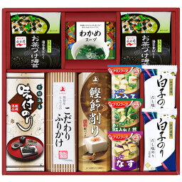 【香典返し 送料無料】 味噌汁 ギフト アマノフーズ & 永谷園 お茶漬け 海苔 食卓 セット フリーズドライ 食品 食べ物 引き出物 四十九日 引出物 お返し 喪中 法事 お供え物 満中陰志 忌明け 49日 挨拶状 粗供養 品物 お礼 BS-40R (10)