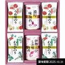 【香典返し 送料無料】 海苔 ギフト 白子のり 味付け海苔 味付海苔 バラエティ セット 詰め合わせ 乾物 ご飯のお供 食品 引き出物 四十九日 引出物 お返し 喪中 法事 お供え物 満中陰志 忌明け 49日 挨拶状 粗供養 品物 お礼 AB-430 【賞味期限2025年10月31日】