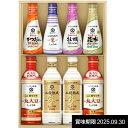 【香典返し 送料無料】 キッコーマン 調味料 ギフト しぼりたて生しょうゆ セット 詰め合わせ だし醤油 牡蠣しょうゆ 引き出物 四十九日 引出物 お返し 喪中...