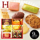 【香典返し 送料無料】Hitotoe スイーツファクトリー 9号 お菓子 洋菓子 詰め合わせ スイーツ ギフト セット ダンケ 中島大祥堂 SFC-10 8 引き出物 四十九日 お供え 初盆 一周忌 お返し 喪中 …