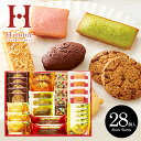 【香典返し 送料無料】Hitotoe スイーツファクトリー 28号 お菓子 洋菓子 詰め合わせ スイーツ ギフト セット ダンケ 中島大祥堂 SFC-3..