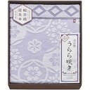 【香典返し 送料無料】 今治 寝具 シングル ギフト うらら咲き タオルケット ブランケット 高級 高品質 おしゃれ 紫 和柄 国産 日本製 引き出物 四十九日 引出物 お返し 喪中 法事 お供え物 満中陰志 忌明け 49日 挨拶状 粗供養 品物 お礼 ITU66080 (14)