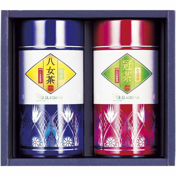 ●商品名/JAふくおか八女 八女茶 JY-80 (20)●商品内容/冠茶(120g)、煎茶(120g)●箱サイズ/約18×20×8.5cm●賞味期限/製造より360日●生産国/日本“新鮮な香り”そのままに。JAふくおか八女の八女茶は、豊かな緑と清らかな水に恵まれた自然環境の中で育てられています。日中と夜間の温度差が大きく、上質の茶栽培に適したこの土地で、国の安全基準に従い、一貫した技術により生産されています。八女茶の、まろやかで濃厚な味と香りをお届けします。※メーカー都合により、デザイン・内容等が変更になる場合がございます。 香典返し専門店 ジャストハートのオンラインショッピング(通信販売)では、香典返しで先様に喜ばれるこだわりのギフトを多数ご用意しております。 今人気のカタログギフトやお買い得商品も多数掲載。数量限定の最大60%OFF商品もございます。のし紙や包装紙など豊富なギフトオプションをご選択可能。企業・法人様の大量注文にも丁寧にご対応させて頂きます。年賀欠礼の喪中ハガキや法要案内ハガキなどの無料印刷サービスや香典帳や名簿の整理も大変便利でお得です。香典返し以外にも様々な用途にご対応いたしますので、何なりとお尋ね下さい。メーカー希望小売価格はメーカーカタログに基づいて掲載しています