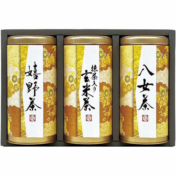 ●商品名/宇治森徳 産地銘茶 AKU-30 (20)●商品内容/嬉野茶(60g)、抹茶入り玄米茶(60g)、八女茶(60g)●箱サイズ/約16×23.5×7.5cm●重量/約550g●賞味期限/製造より365日●生産国/日本日本各地の銘茶を詰合せました。※メーカー都合により、デザイン・内容等が変更になる場合がございます。 香典返し専門店 ジャストハートのオンラインショッピング(通信販売)では、香典返しで先様に喜ばれるこだわりのギフトを多数ご用意しております。 今人気のカタログギフトやお買い得商品も多数掲載。数量限定の最大60%OFF商品もございます。のし紙や包装紙など豊富なギフトオプションをご選択可能。企業・法人様の大量注文にも丁寧にご対応させて頂きます。年賀欠礼の喪中ハガキや法要案内ハガキなどの無料印刷サービスや香典帳や名簿の整理も大変便利でお得です。香典返し以外にも様々な用途にご対応いたしますので、何なりとお尋ね下さい。メーカー希望小売価格はメーカーカタログに基づいて掲載しています