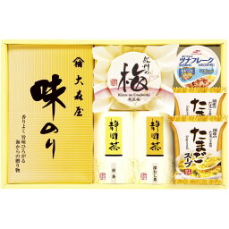 【香典返し 送料無料】 のり 味付け海苔 味付海苔 味のり ギフト 大森屋 南光梅 日本茶 スープ セット 詰め合わせ 香味彩々 和風惣菜 食品 引き出物 四十九日 引出物 お返し 喪中 法事 お供え物 満中陰志 忌明け 49日 挨拶状 粗供養 品物 お礼 NK-353 (16)