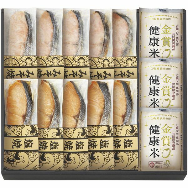 【香典返し 送料無料】 魚介 ギフト 鮭 サーモン 鮭乃家 そのまま食べれる 切り身 金賞健康米 セット 詰め合わせ 惣菜 フリーズドライ 食品 引き出物 四十九日 引出物 お返し 喪中 法事 お供え物 満中陰志 忌明け 49日 挨拶状 粗供養 品物 お礼 SYRR-HJ2 (12)