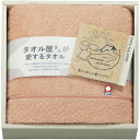 【香典返し 送料無料】 今治タオル ギフト フェイスタオル タオル屋さんが愛するタオル ピンク 綿 コットン 高品質 高級 シンプル 1枚 日本製 引き出物 四十九日 引出物 お返し 喪中 法事 お供え物 満中陰志 忌明け 49日 挨拶状 粗供養 品物 お礼 TA2120PI