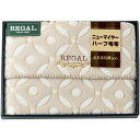 【香典返し 送料無料】 REGAL リーガル 寝具 シングル ギフト 毛布 ふわふわニューマイヤーハーフ毛布 ブランケット ハーフケット ベージュ ブランド 引き出物 四十九日 引出物 お返し 喪中 法事 お供え物 満中陰志 忌明け 49日 挨拶状 粗供養 品物 お礼 RGH-34004(3)