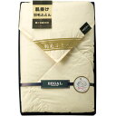 【香典返し 送料無料】 REGAL リーガル 寝具 シングル ギフト 布団 羽毛 掛布団 羽毛合掛け布団 ロング ワイド ダウン 羽毛 ベージュ シンプル ブランド 引き出物 四十九日 引出物 お返し 喪中 法事 お供え物 満中陰志 忌明け 49日 挨拶状 粗供養 品物 お礼 RGH-42502(3)