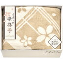 【香典返し 送料無料】 寝具 シングル ギフト 毛布 ブランケット 肌にやさしい自然色のシルク入り綿毛布 大自然本舗 桜格子 ベージュ 泉州 日本製 引き出物 ...