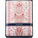 【香典返し 送料無料】 寝具 シングル ギフト 掛け布団 掛布団 合掛布団 ウール10%入り ピンク ロング ワイド 羊毛混 花柄 高級 高品質 日本製 引き出...