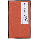 【香典返し 送料無料】 ふくさ 袱紗 ギフト 金封ふくさ 赤鮫 冠婚葬祭 慶事用 結婚式 ご祝儀袋 御祝い 開店祝い 開業祝い 御祝い 男女兼用 引き出物 四十...