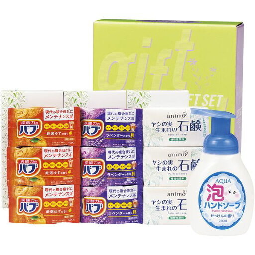 【香典返し 送料無料】 入浴剤 ギフト 薬用入浴剤 炭酸入浴剤 花王 バブ ゆず ラベンダー せっけん ハンドソープ セット 詰め合わせ バス用品 風呂用品 引き出物 四十九日 引出物 お返し 喪中 法事 お供え物 満中陰志 忌明け 49日 挨拶状 粗供養 品物 お礼 WCB-20 【香典返し 送料無料】 入浴剤 ギフト 薬用入浴剤 炭酸入浴剤 花王 バブ ゆず ラベンダー せっけん ハンドソープ セット 詰め合わせ バス用品 風呂用品 引き出物 四十九日 引出物 お返し 喪中 法事 お供え物 満中陰志 忌明け 49日 挨拶状 粗供養 品物 お礼 WCB-20