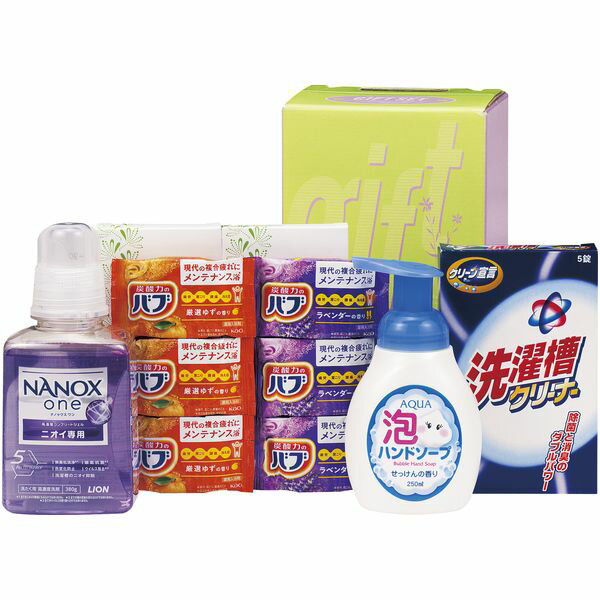 【香典返し 送料無料】 ライオン 洗剤 ギフト 洗濯用洗剤 衣類用洗剤 液体洗剤 ナノックスワン ニオイ専用 本体 クリーン清潔 セット 詰め合わせ 引き出物 四十九日 引出物 お返し 喪中 法事 お供え物 満中陰志 忌明け 49日 挨拶状 粗供養 品物 お礼 WCB-30