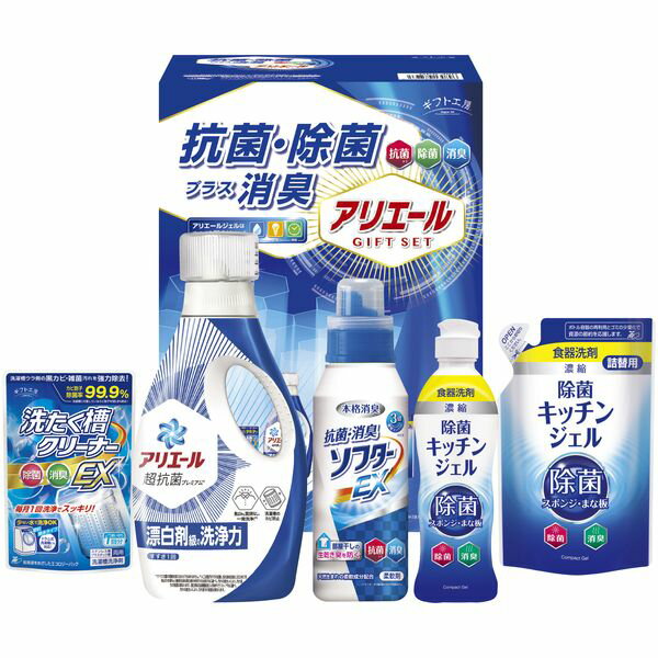 【香典返し 送料無料】 P&G 洗剤 ギフト 洗濯用洗剤 液体洗剤 キッチン用洗剤 アリエール 本体 セット ..