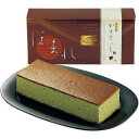 【香典返し 送料無料】 スイーツ ギフト 和三盆糖入 カステラ 抹茶 お菓子 和菓子 洋菓子 焼き菓子 ほまれ 個包装 食品 食べ物 常温 引き出物 四十九日 ...