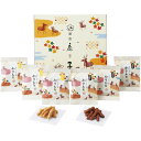 【香典返し 送料無料】 スイーツ ギフト お菓子 和菓子 セット 詰め合わせ かりんとう 黒蜜 白蜜 銀座鹿乃子 個包装 かわいい 食品 食べ物 常温 引き出物 四十九日 引出物 お返し 喪中 法事 お供え物 満中陰志 忌明け 49日 挨拶状 粗供養 品物 お礼 KYM-B