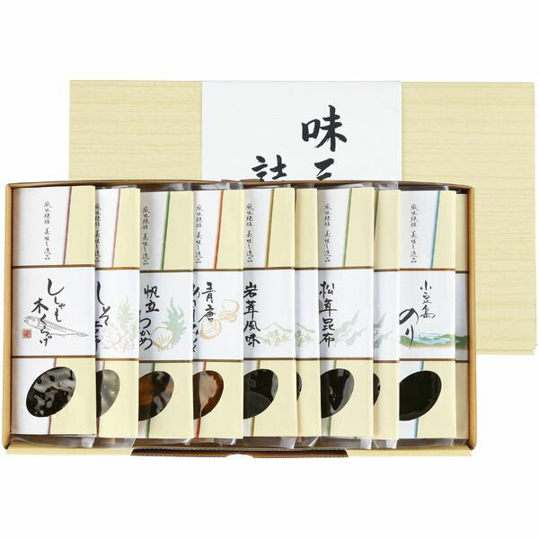 【香典返し 送料無料】 佃煮 ギフト つくだ煮 セット 詰め合わせ 惣菜 和風惣菜 岩茸 きくらげ しそ 漬物 珍味 ご飯のお供 食品 食べ物 常温 引き出物 四十九日 引出物 お返し 喪中 法事 お供え物 満中陰志 忌明け 49日 挨拶状 粗供養 品物 お礼 TH-10