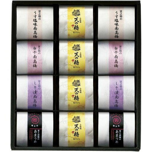 【香典返し 送料無料】 漬物 梅干し ギフト 紀州南高梅 5種 セット 詰め合わせ 天の梅 梅未来 千莉菴 はちみつ梅 しそ漬 漬物 ご飯のお供 食品 食べ物 引き出物 四十九日 引出物 お返し 喪中 法事 お供え物 満中陰志 忌明け 49日 挨拶状 粗供養 品物 お礼 U-SENR-CB122 【香典返し 送料無料】 漬物 梅干し ギフト 紀州南高梅 5種 セット 詰め合わせ 天の梅 梅未来 千莉菴 はちみつ梅 しそ漬 漬物 ご飯のお供 食品 食べ物 引き出物 四十九日 引出物 お返し 喪中 法事 お供え物 満中陰志 忌明け 49日 挨拶状 粗供養 品物 お礼 U-SENR-CB122