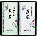 【香典返し 送料無料】 お茶 日本茶 緑茶 ギフト 八女煎茶 詰め合わせ セット 煎茶 産地 福岡 八女 国産 JAふくおか八女 高級 茶葉 2本 贈答用 茶筒...