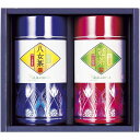 【香典返し 送料無料】 お茶 日本茶 緑茶 ギフト 八女煎茶 詰め合わせ セット 煎茶 冠茶 産地 福岡 八女 国産 JAふくおか八女 高級 茶葉 2本 茶筒 ...