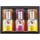 【香典返し 送料無料】 お茶 日本茶 緑茶 ギフト 静岡茶 詰め合わせ セット さくら 煎茶 深蒸し茶 抹茶入煎茶 産地銘茶 産地 高級 茶葉 3本 贈答用 茶...