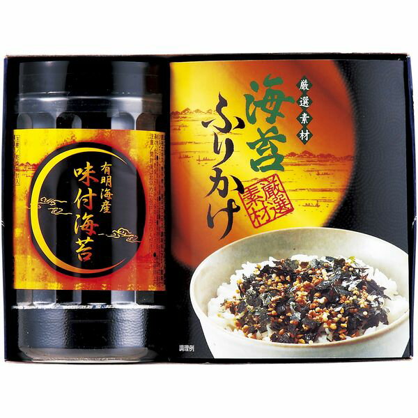 【香典返し 送料無料】 海苔 ギフト 有明海産 有明産 味付け海苔 卓上 お茶漬け セット 詰め合わせ ご..