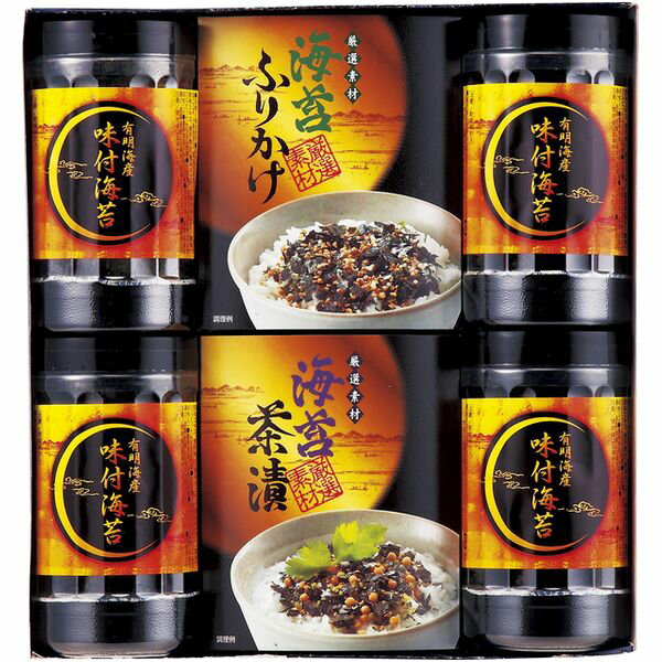 【香典返し 送料無料】 海苔 ギフト 有明海産 有明産 味付け海苔 卓上 お茶漬け セット 詰め合わせ ご飯のお供 食卓 食品 食べ物 乾物 贈答用 国産 引き出物 四十九日 引出物 お返し 喪中 法事 お供え物 満中陰志 忌明け 49日 挨拶状 粗供養 品物 お礼 TRB1-NRCE