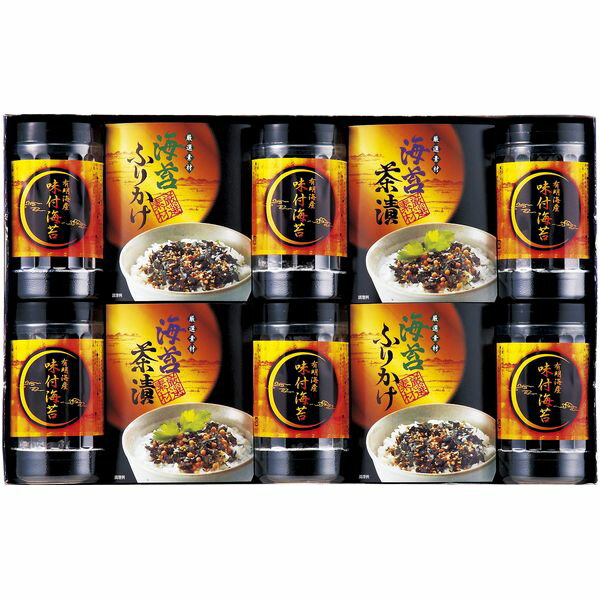 【香典返し 送料無料】 海苔 ギフト 有明海産 有明産 味付け海苔 卓上 お茶漬け セット 詰め合わせ ご飯のお供 食卓 食品 食べ物 乾物 贈答用 国産 引き出物 四十九日 引出物 お返し 喪中 法事 お供え物 満中陰志 忌明け 49日 挨拶状 粗供養 品物 お礼 TRB1-NREH