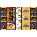 【香典返し 送料無料】 和風惣菜 ギフト 贅沢フリーズドライ ふかひれスープ 吸い物 セット 詰め合わせ お茶漬け 白子のり 海苔 蟹缶 缶詰 惣菜 食品 引き...