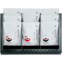 【香典返し 送料無料】 お茶漬け お茶漬けの素 ギフト 極だし プレミアム 海鮮 生茶漬け 匠菴謹製 セット 詰め合わせ 鯛 鮭 かに 帆立 和風惣菜 食品 引...