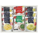 【香典返し 送料無料】 パスタソース ギフト スープ レトルト セット 詰め合わせ ジェノベーゼ ペペロンチーノ フレンチ 坂井宏行監修 食品 調味料 引き出物...