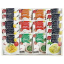 【香典返し 送料無料】 パスタソース ギフト スープ レトルト セット 詰め合わせ ジェノベーゼ ペペロンチーノ フレンチ 坂井宏行監修 食品 調味料 引き出物...
