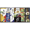 【香典返し 送料無料】 みそ汁 ギフト アマノフーズ 即席みそ汁 セット 詰め合わせ 味噌汁 味付け海苔 お茶漬け かつお節 和風惣菜 惣菜 食品 食べ物 引き...