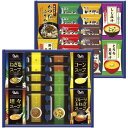 【香典返し 送料無料】 スープ ギフト 洋風スープ みそ汁 吸い物 バラエティ セット 詰め合わせ フリーズドライ インスタント 洋風惣菜 惣菜 保存食 引き出...