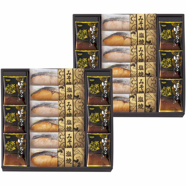 【香典返し 送料無料】 魚介類 海産物 サケ サーモン ギフト そのまま食べれる切り身 フリーズドライ 鮭乃家 スープ セット 詰め合わせ 保存食 食品 引き出物 四十九日 引出物 お返し 喪中 法事 お供え物 満中陰志 忌明け 49日 挨拶状 粗供養 品物 お礼 SYFD-AJZ2