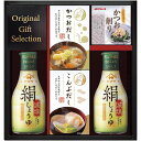 【香典返し 送料無料】 調味料 ギフト ヤマサ 醤油 絹しょうゆ バラエティセット 詰め合わせ 鰹だし 昆布だし 出汁 かつお削り節 和風惣菜 食品 引き出物 四十九日 引出物 お返し 喪中 法事 お供え物 満中陰志 忌明け 49日 挨拶状 粗供養 品物 お礼 KI-25R2
