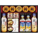 【香典返し 送料無料】 調味料 ギフト ヤマサ 醤油 絹しょうゆ バラエティセット 詰め合わせ 食用油 だし 出汁 かつお節 鮭 瓶詰 缶詰 和風惣菜 食品 引...