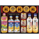 【香典返し 送料無料】 調味料 ギフト ヤマサ 醤油 絹しょうゆ バラエティセット 詰め合わせ 食用油 だし 出汁 かつお節 鮭 瓶詰 缶詰 和風惣菜 食品 引...
