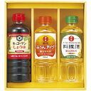 【香典返し 送料無料】 調味料 ギフト キッコーマン 濃口醤油 しょうゆ バラエティセット 詰め合わせ 日の出 料理酒 みりん 味醂 和風惣菜 食品 引き出物 ...