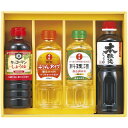 【香典返し 送料無料】 調味料 ギフト キッコーマン 濃口醤油 しょうゆ バラエティセット 詰め合わせ 日の出 料理酒 みりん 味醂 和風惣菜 食品 引き出物 ...